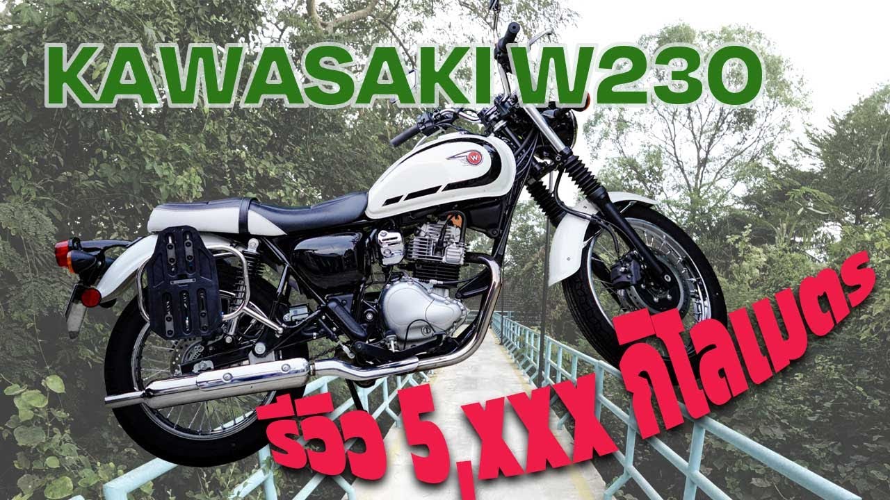 Kawasaki W 230 / Meguro S-1 รีวิว 5,xxx กิโลเมตร