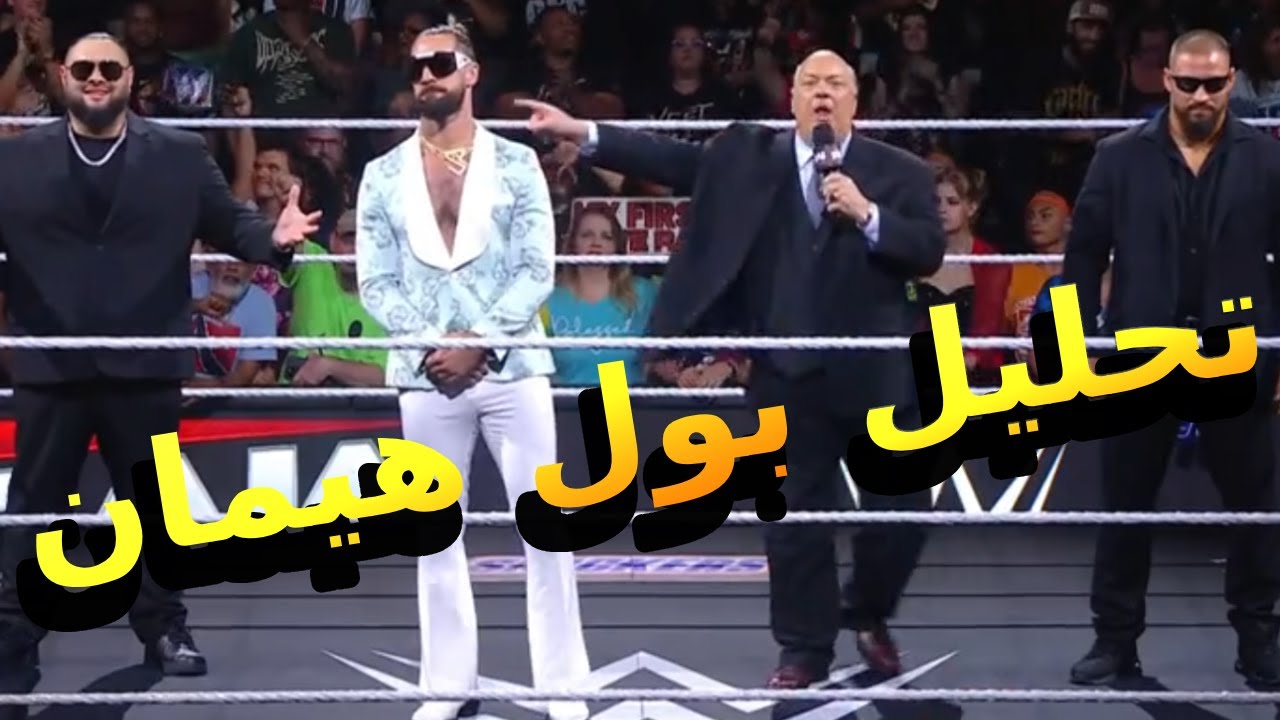 تحليل رو 250527