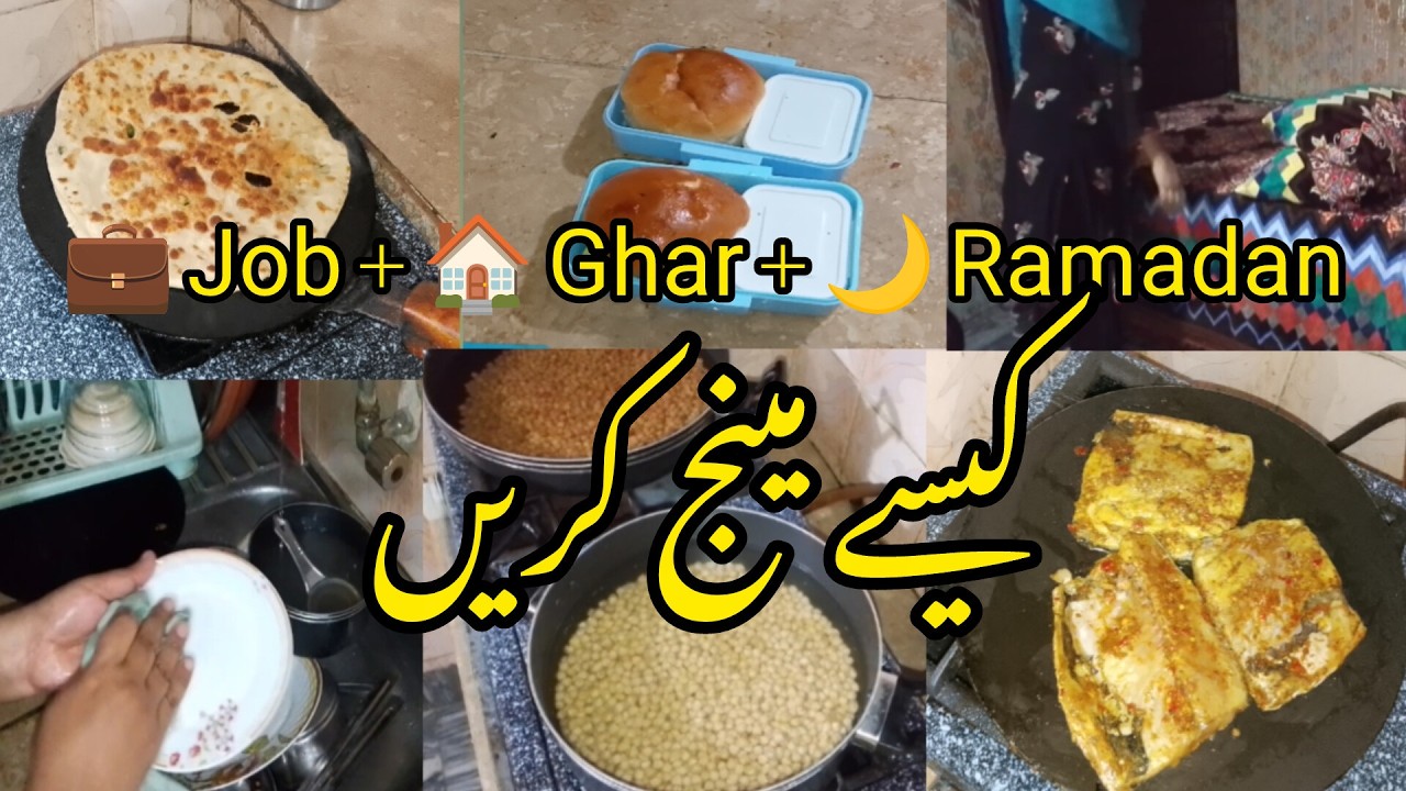 Ramadan Preparation for Working Women | Time Management Tips 2026
