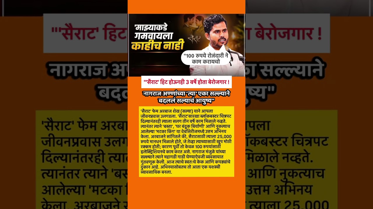 बेरोजगार #sharadpawar#ajitpawar #supriyasule#rohitpawar#devendrafadnavis#baramati#ncp #eknathshinde
