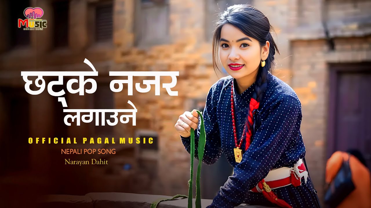 CHHATKE NAJAR LAGAUNE | Nepali Love Song 2025 | Nepali Pop Song 2025 | New Nepali Pop Song