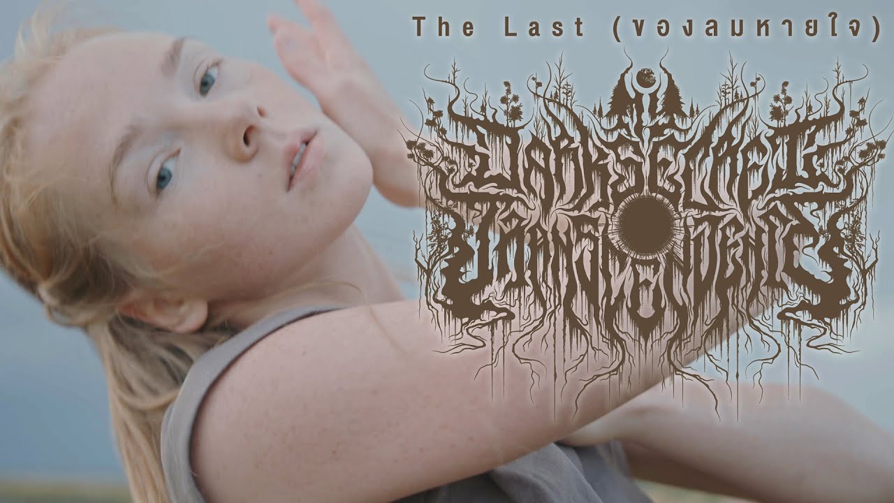 The Last (ของลมหายใจ) - My Dark Secret Transcendence