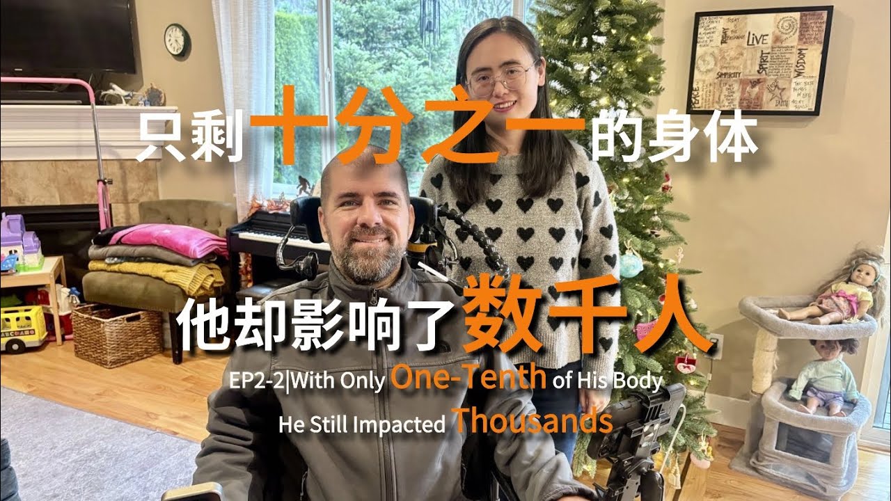 With only one-tenth of his body, he impacted thousands 只剩十分之一身体他却影响了数千人