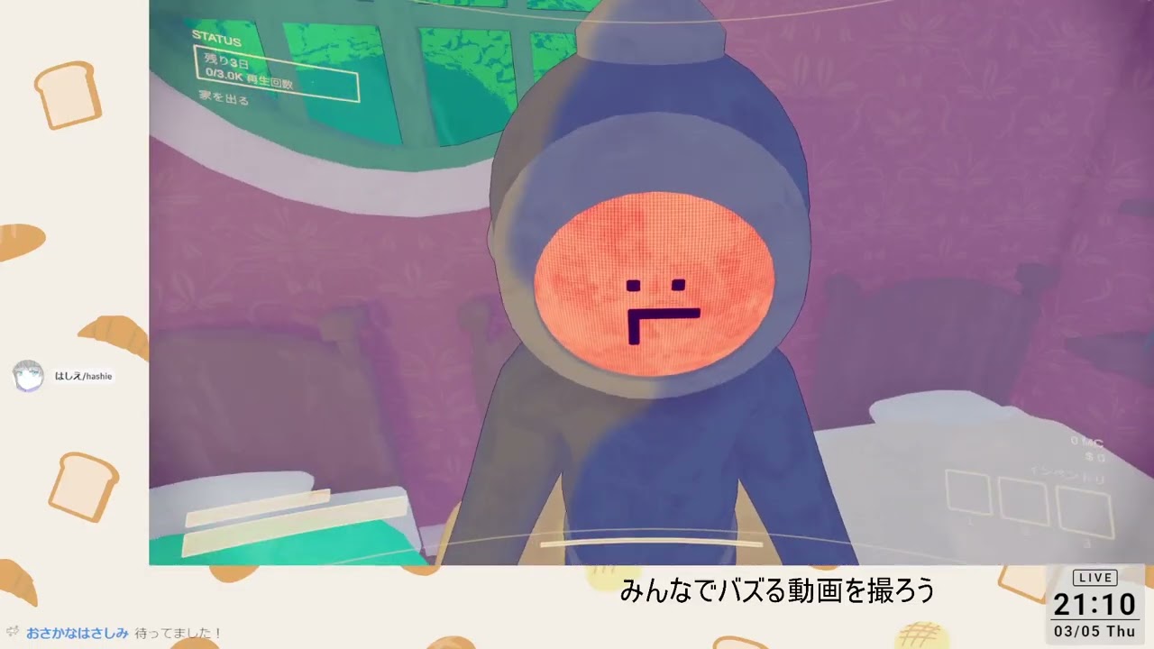 ガバナイ三銃士でContent Warningを協力プレイ