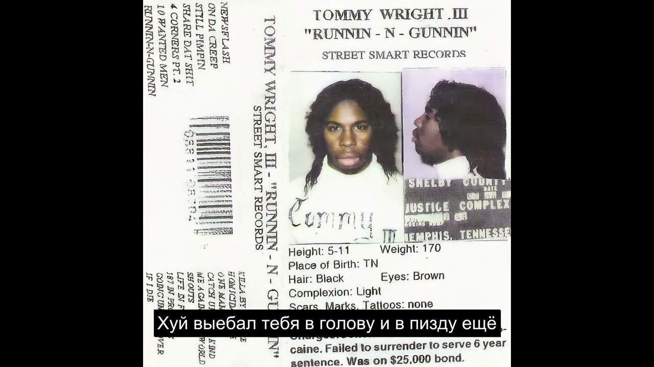 Tommy Wright III - Still Pimpin (Русский Перевод Субтитры)