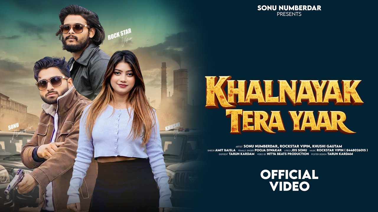 Khalnayak Tera Yaar | खलनायक तेरा यार | Sonu Nambardar & Amit Baisla | New Badmashi  Song 2026