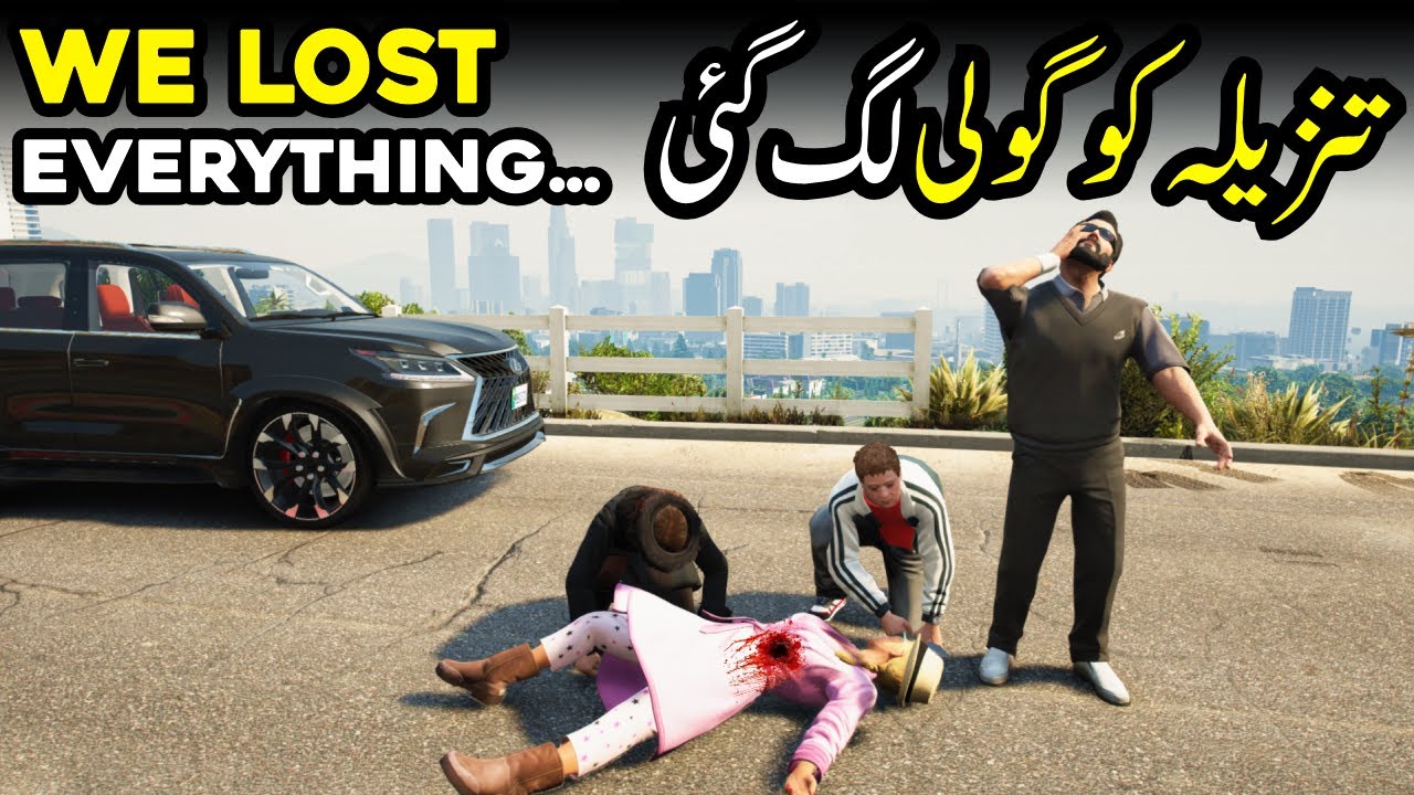 Tanzila Ko Goli Lag Gayi | Gang War Season 2 Last Episode | GTA 5 Gameplay | Radiator
