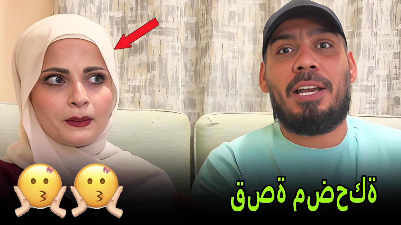 البنت والمصيبة😁😁 نانو وام سيف