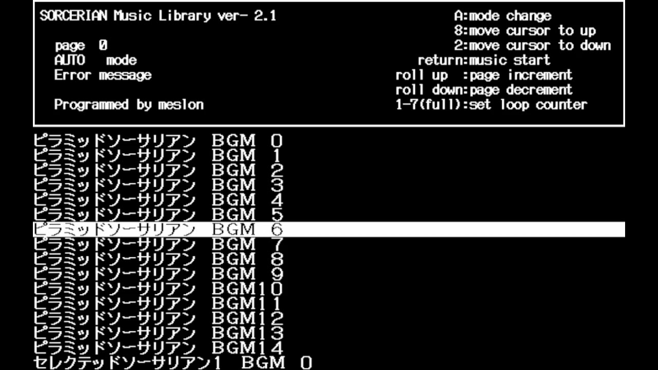 Sorcerian Music Library (v2.1) for the NEC PC-88