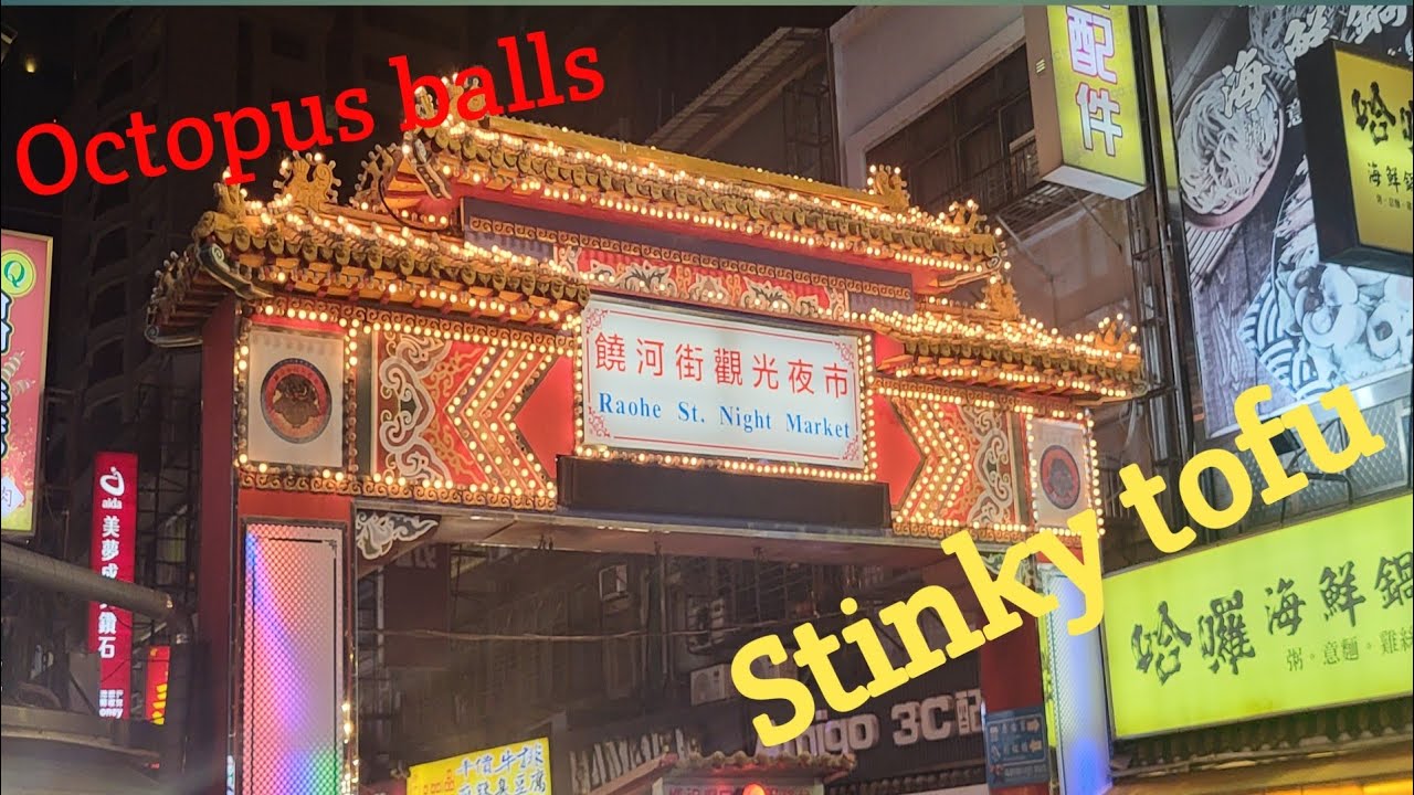 Raohe St Night Market: the bustling market in the heart of Taiwan #taiwanvlog