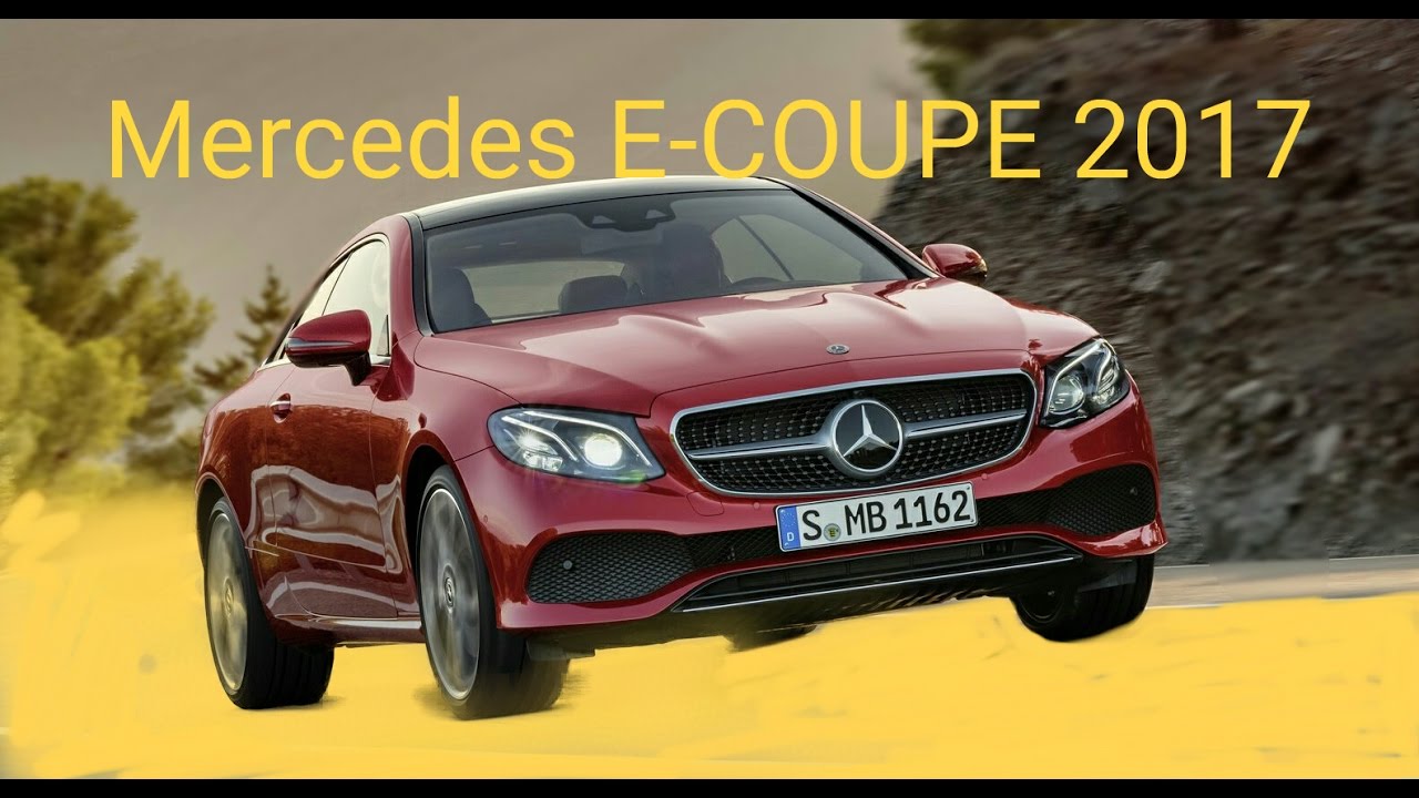 Mercedes E-Class Coupe / 2017 - preview Александра Михельсона