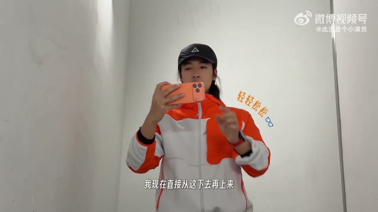 【此沙Cisha】爬楼练习vlog｜没空&ldquo;跑山&rdquo;的时候爬个楼也不错🏃🏻&zwj;➡️🤨
