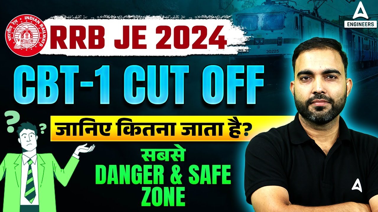 RRB JE Cut Off | RRB JE CBT 1 Cut off कितना जाता है? | Safe Zone vs Danger Zone