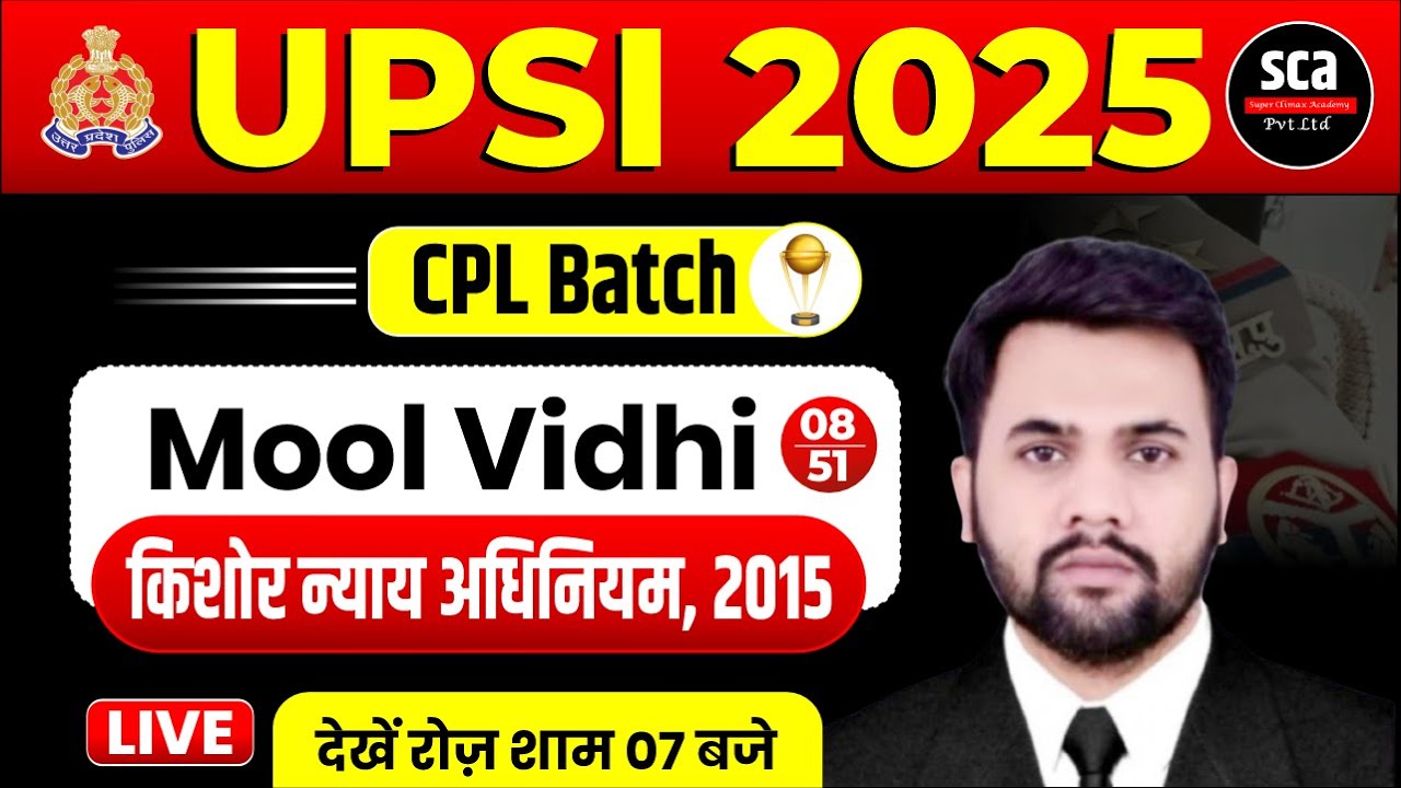 UPSI 2025 | CPL Batch | Moolvidhi | किशोर न्याय अधिनियम, 2015 | By Digvijay Sir