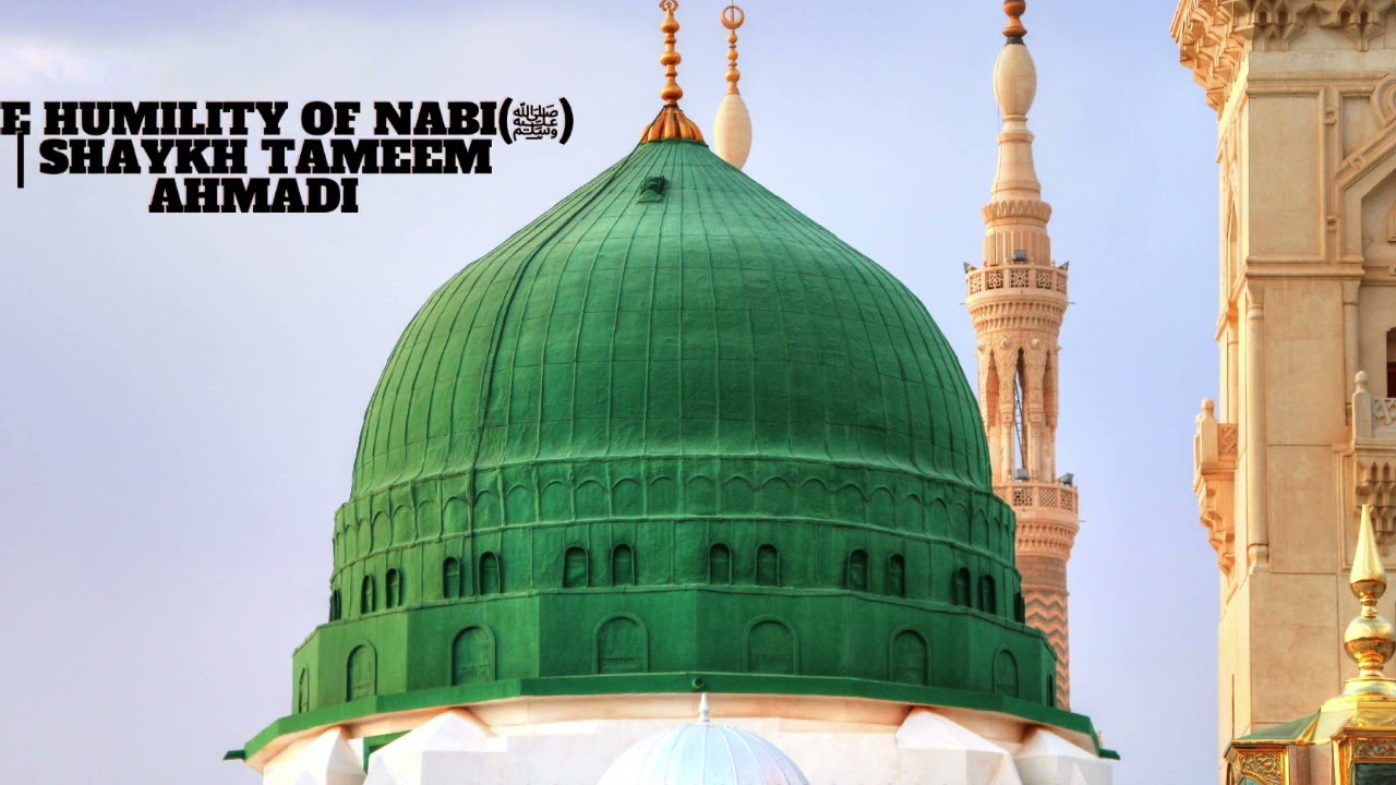 Shamaail of Tirmidhi | The Humility of the Messenger of Allah | Shaykh Tameem Ahmadi