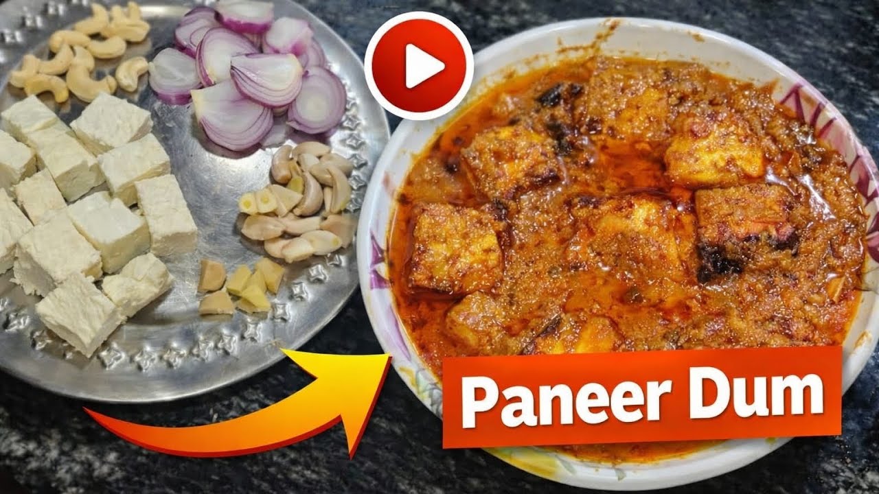 বাড়িতে একবার সহজেই বানিয়ে ফেলুন পনির দোম@Jayasree cooking channel 