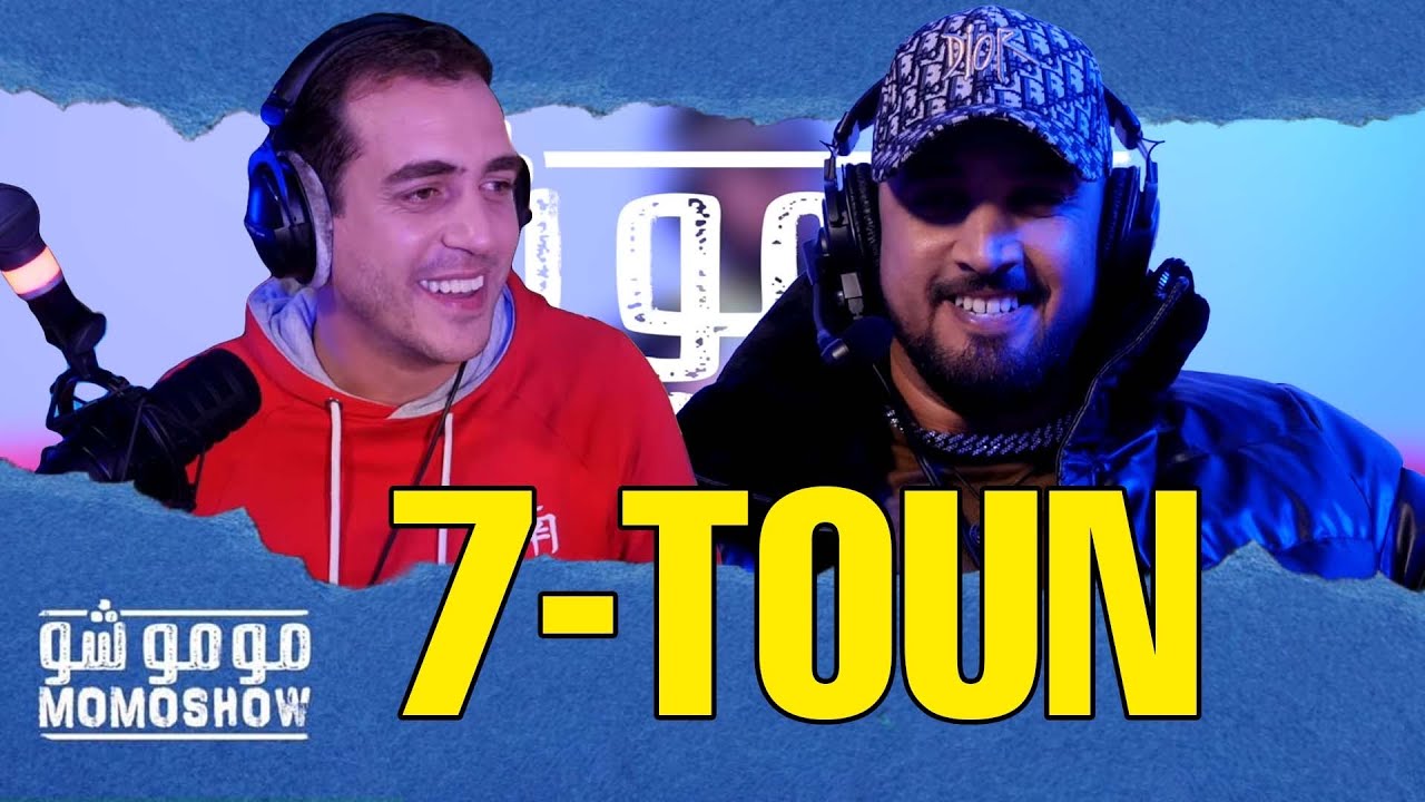 MOMO SHOW avec 7-TOUN l مومو شو مع سبعتون