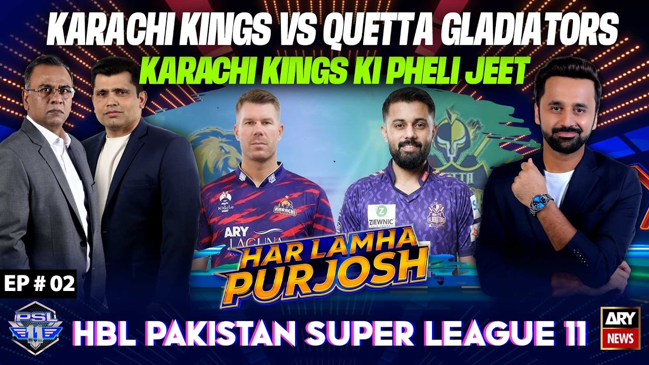 Har Lamha Purjosh | Waseem Badami | Sami Khan | PSL 2026 |  27th March 2026
