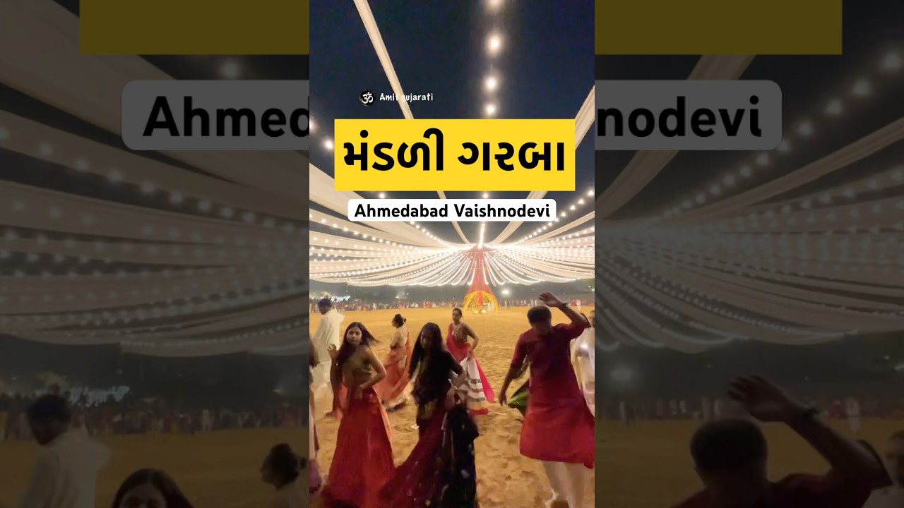 Mandali Garba Ahmedabad Vaishnodevi Circle 