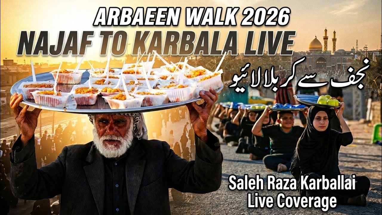 Arbaeen Walk 2026 Live | Najaf to Karbala Episode 06 | Biggest Pilgrimage | Saleh Raza Karbalai