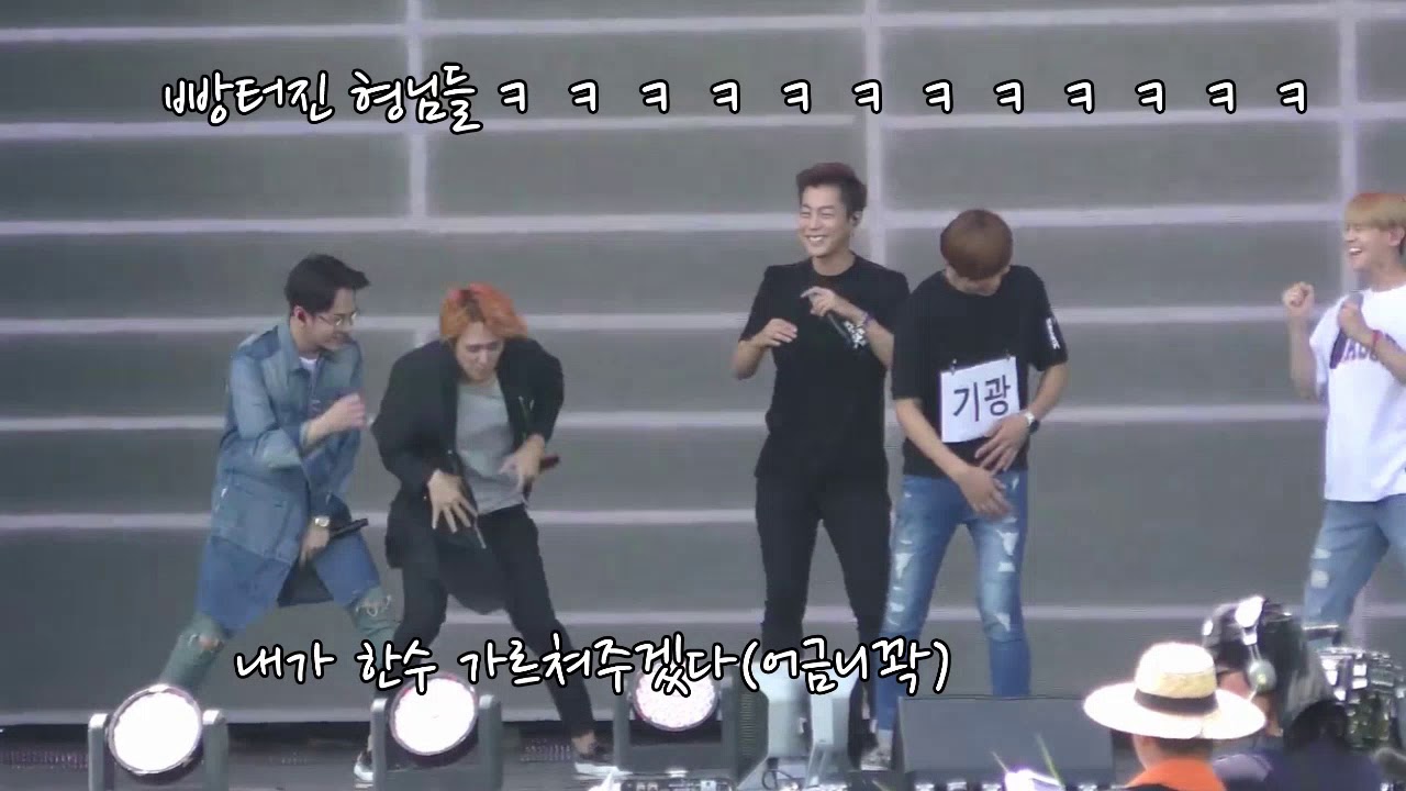 [150815] 기광이대신 매니저가 무대위에 섰을때(구 비스트 시절)
