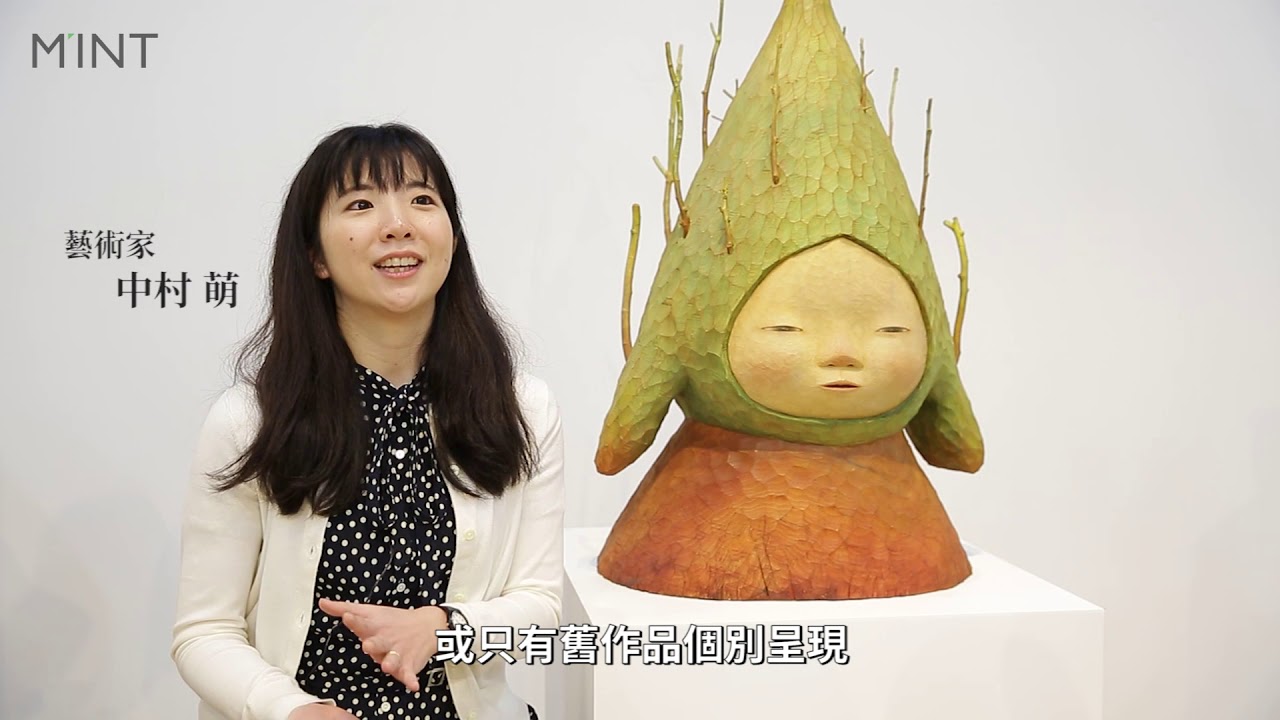 中村萌首次海外個展在台灣 每件展品都超卡哇伊