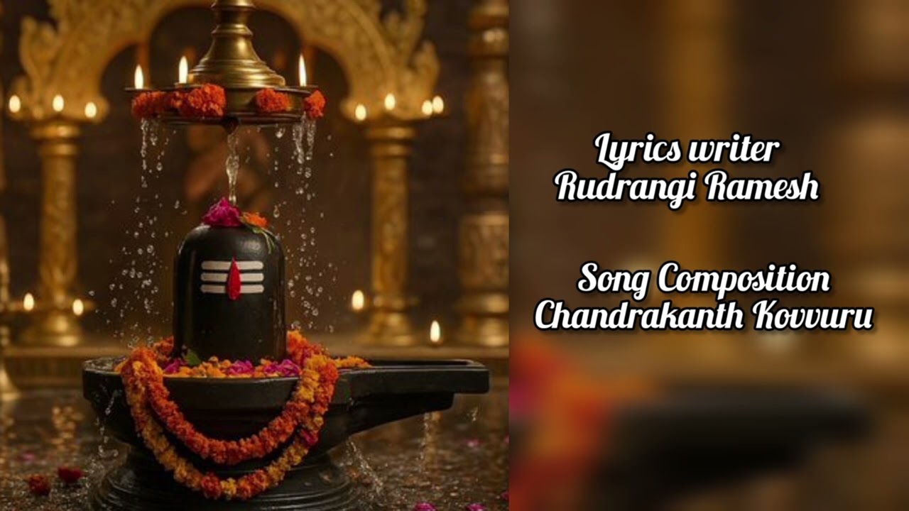 Shivarathri Special song | Shiva Shiva Shiva | Om Namah Shivaya | Rudrangi Ramesh | Chandrakanth 