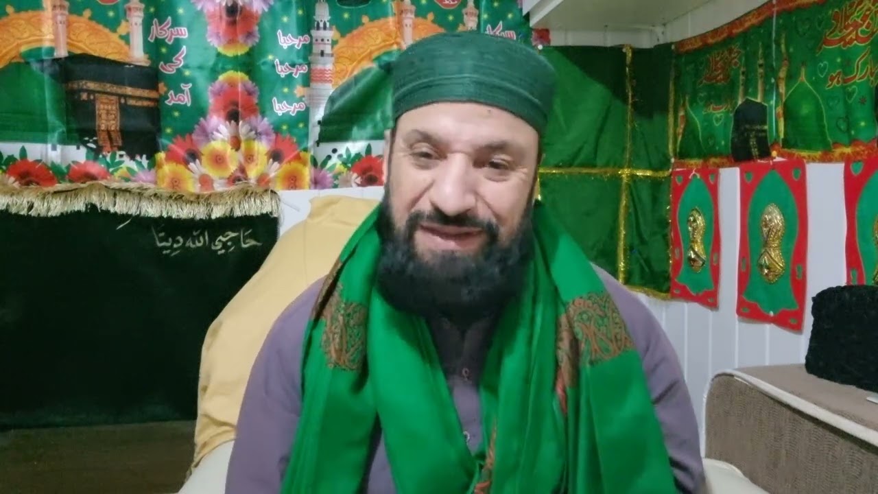20 January 2026 labik ya rasool Allah mafle millad Allah paak karm farmy ameen sum ameen ❤️ UK 