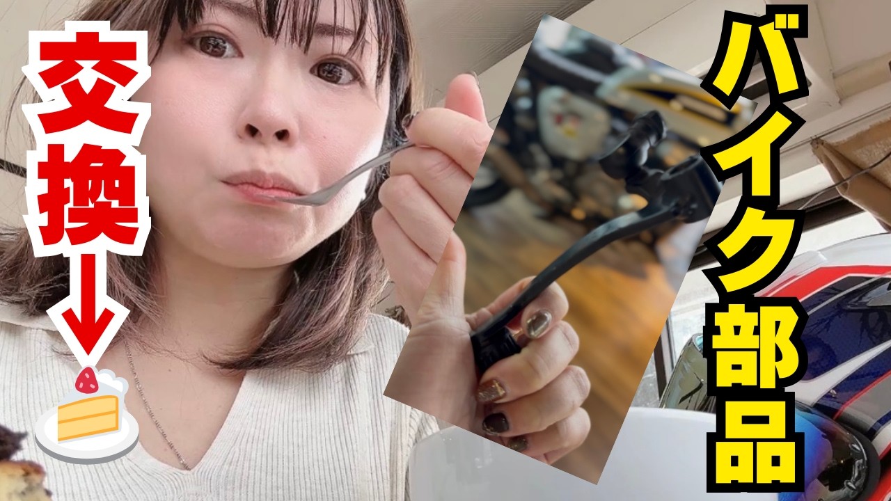 女子ライダー、ペダル交換したら世界変わった