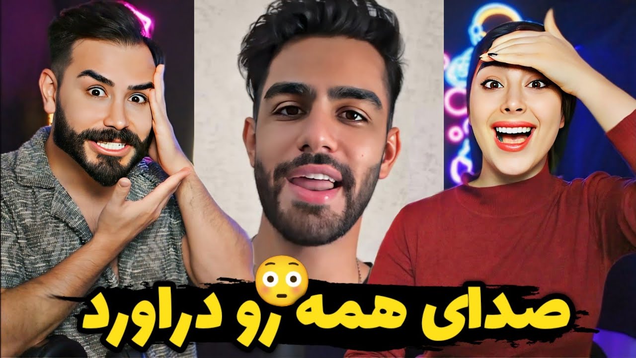 تقلید صدای سمی همه رپرا😳 فقط صدای گلزار😂