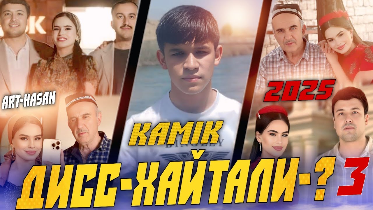 KAMIK DISS  да хайтали (часть 3?) хусури ман