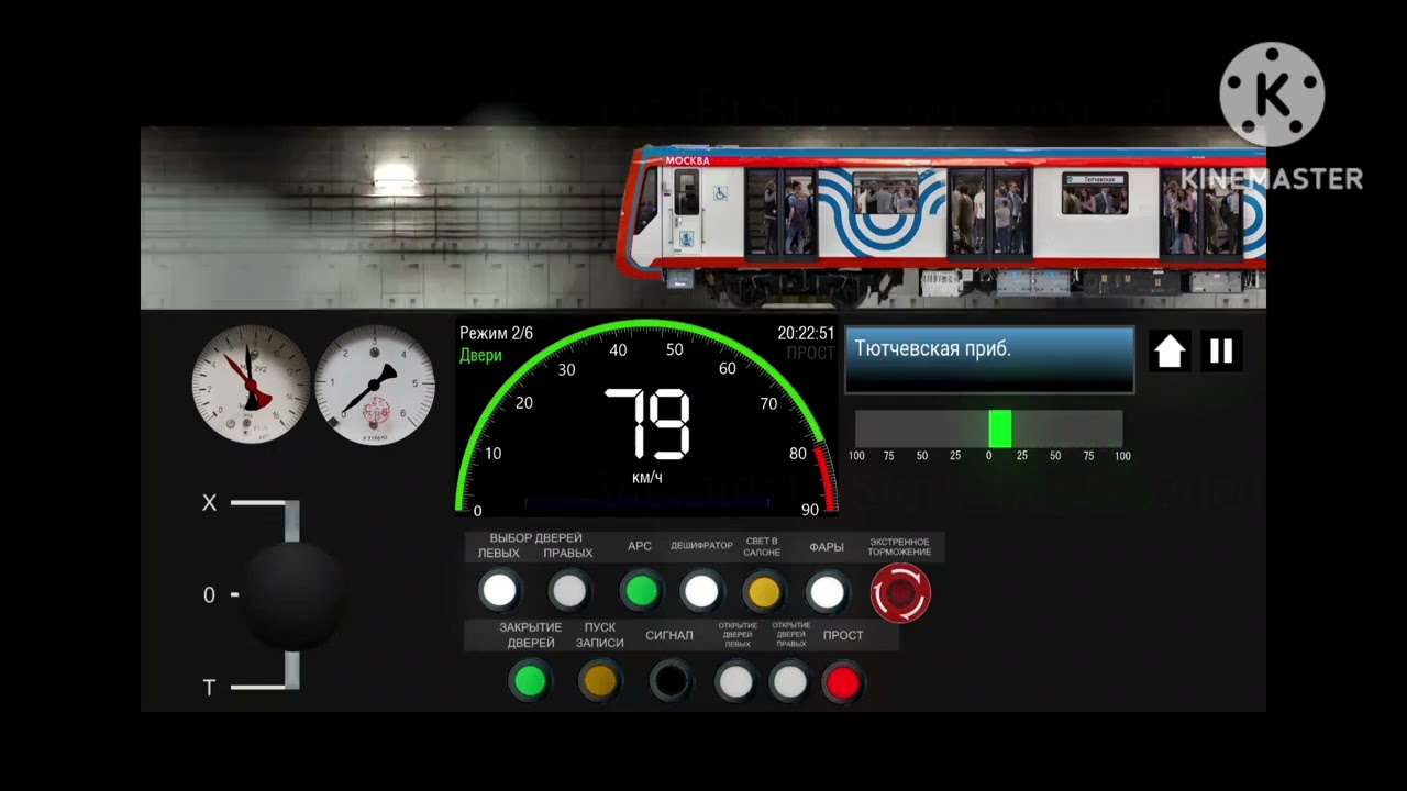 Обновление 0.9.5 в Симуляторе Московского Метро 2D