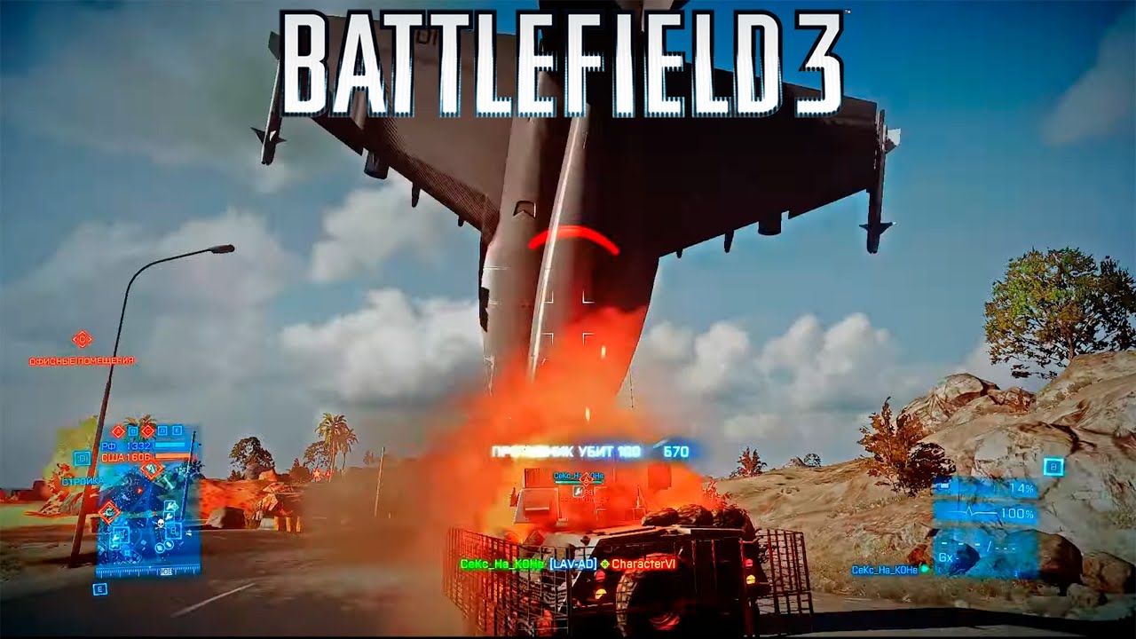 BF3 Kharg Island 81-8 MAA aggressive gameplay