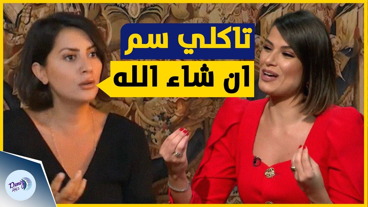 الصحافية غدي فرنسيس تمسح الأرض بمذيعة قناة الMTV نبيلة عواد بسبب عدم مقاطعتها منتجات الإحتـ .ـلال