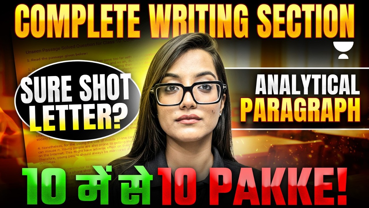 Complete Writing Section Complete Guide || Class 10 English Boards 2026 || Juhi Ma'am