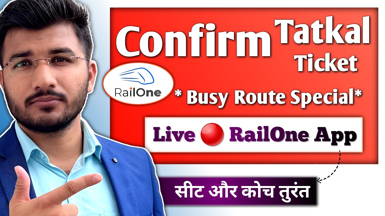 RailOne app se tatkal ticket kaise book kare | How to book tatkal ticket in rail one app | Sam Tech