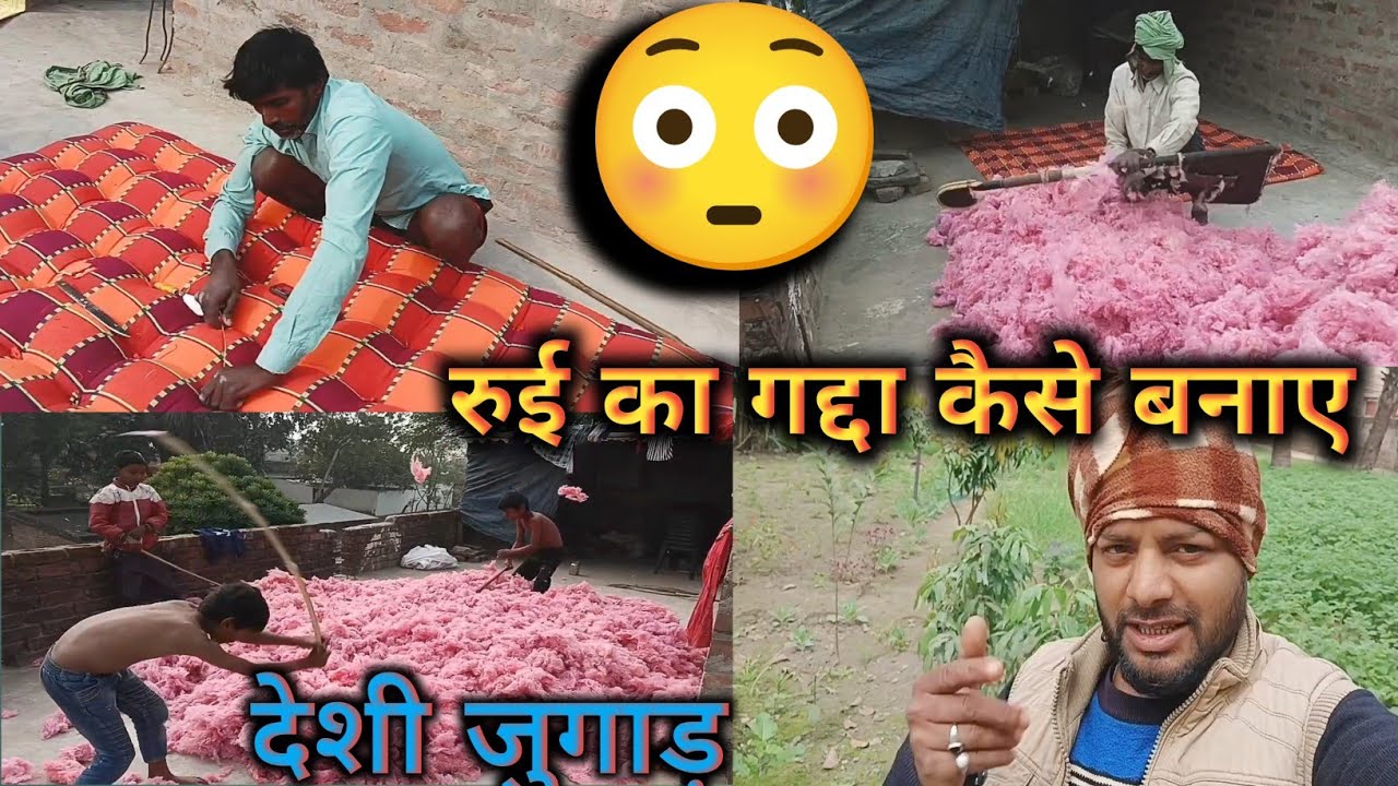 ठंड में रजाई बनाने का तकनीक 🥰 #Hariyali Duniya Vlogs 
