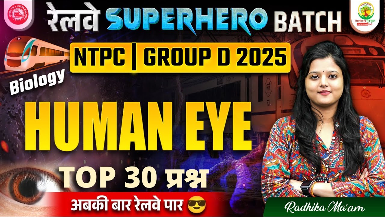 Human Eye Top 30 Questions | NTPC 2025 | Group D | Railway Superhero Batch | Science by Radhika Mam