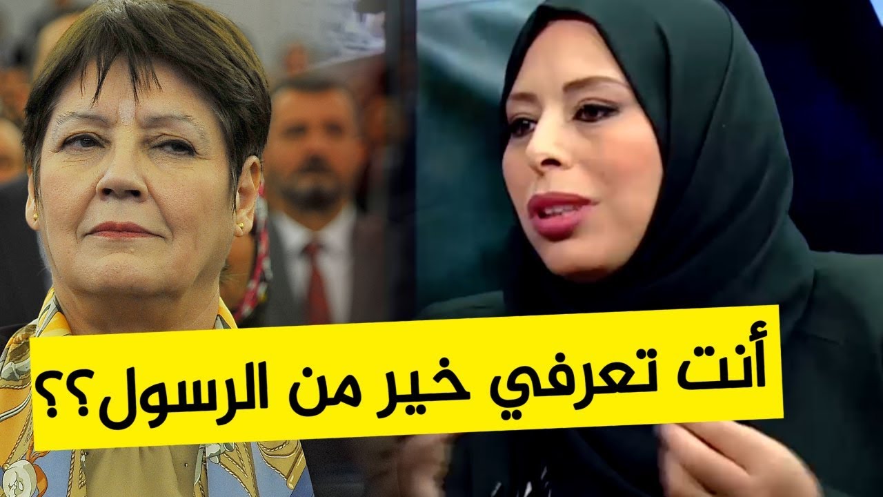 شاهدوا كيف ردة البرلمانية بسمة عزوار على بن غبريت؟! .. 