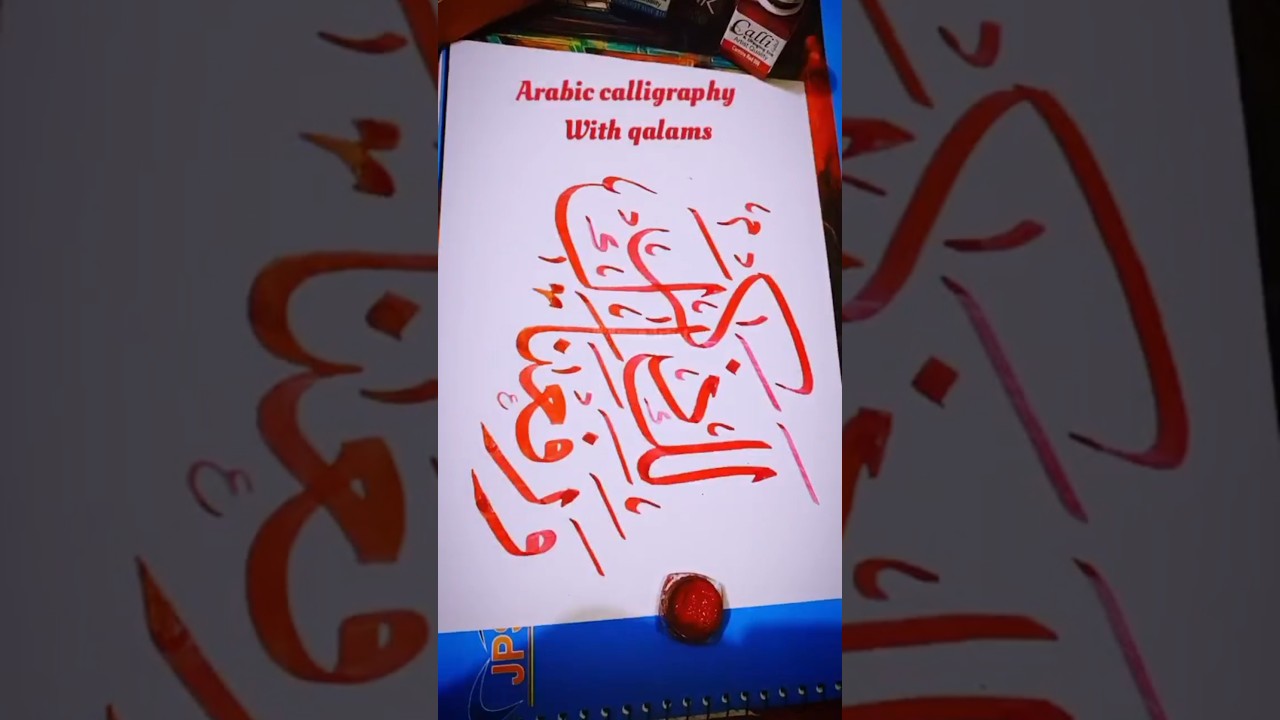 Arabic calligraphy with qalams ورفعنا لک ذکرک #islamicart #artist #art @aliawanart834