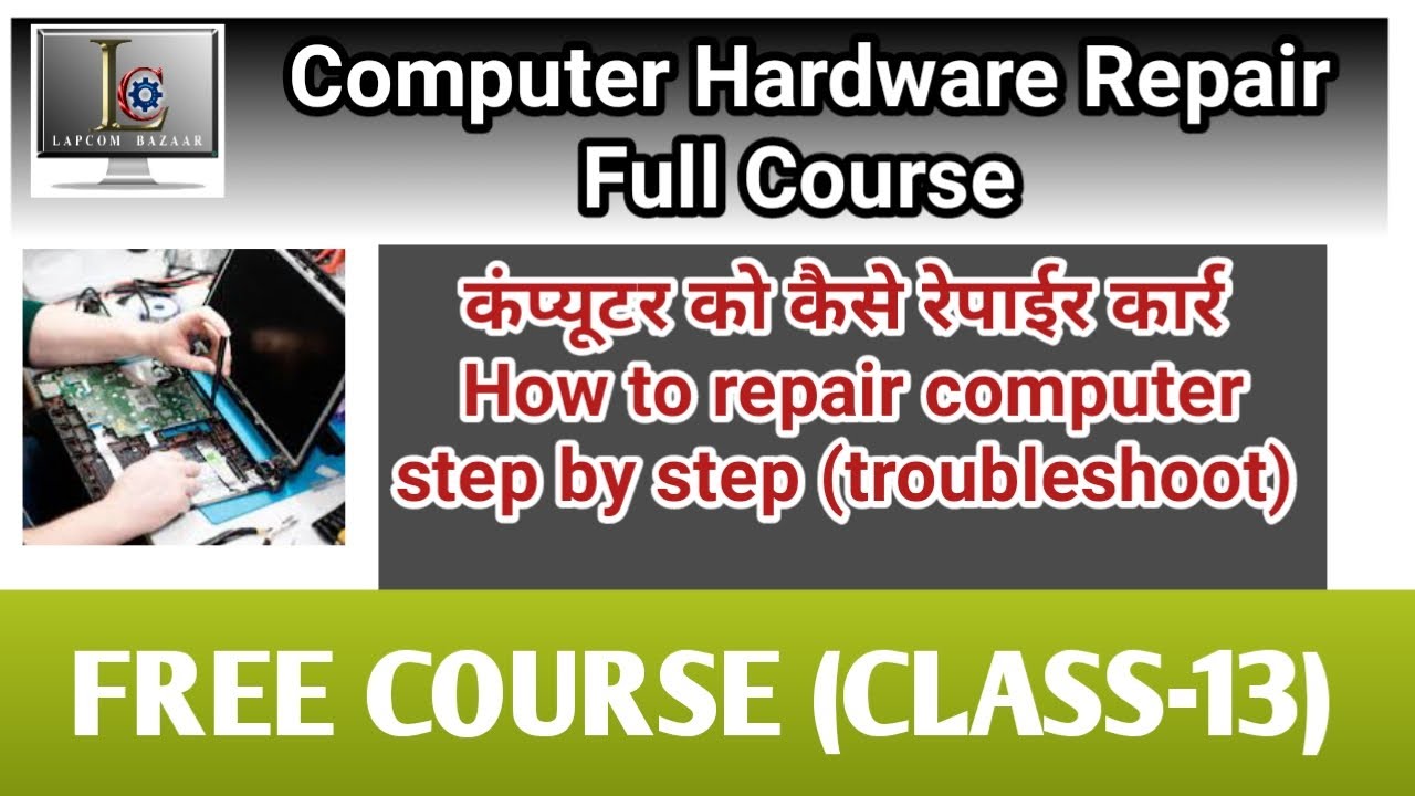 Troubleshoot| how to repair computer | class-13 | computer kaise repair kare #computerrepair