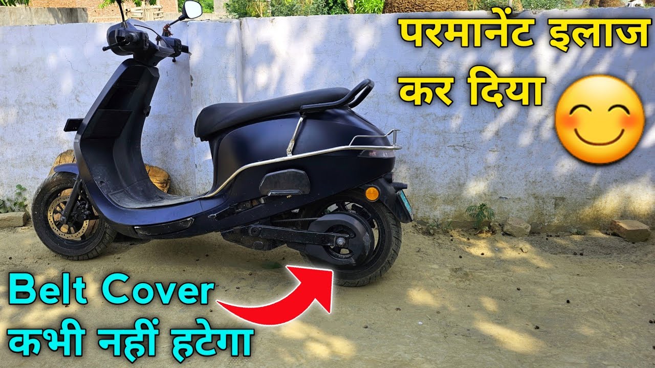 Ola S1 pro Gen 2 Belt  Cover Problem Solution || 100% Solution