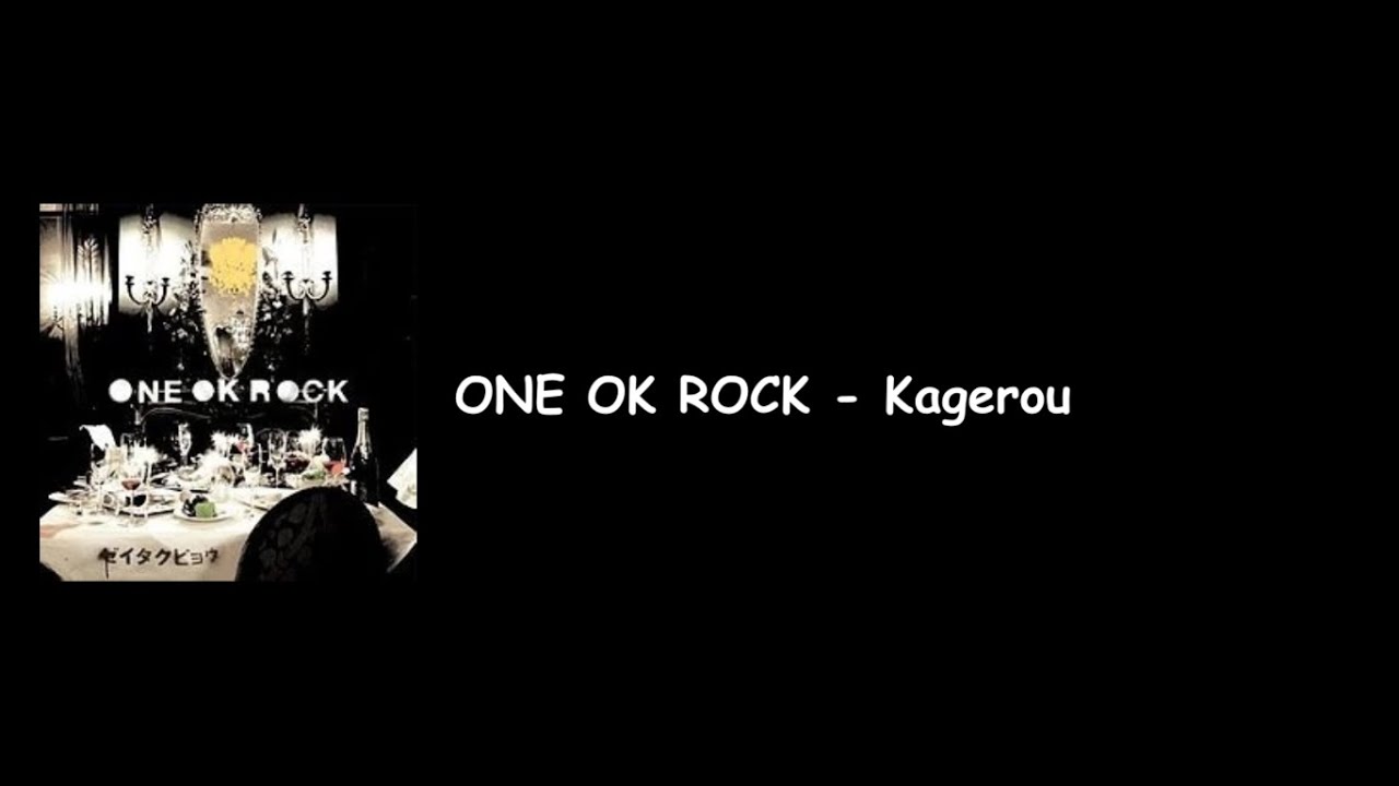 ONE OK ROCK - Kagerou (Zeitakubyou Album) Lyrics Video
