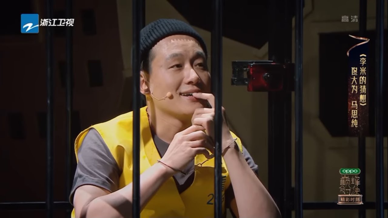 hot：佟大为为马思纯入狱看哭全场 李诚儒点评马思纯演技本场第一《我就是演员之巅峰对决》EP3 花絮 20191109 [浙江卫视官方HD]