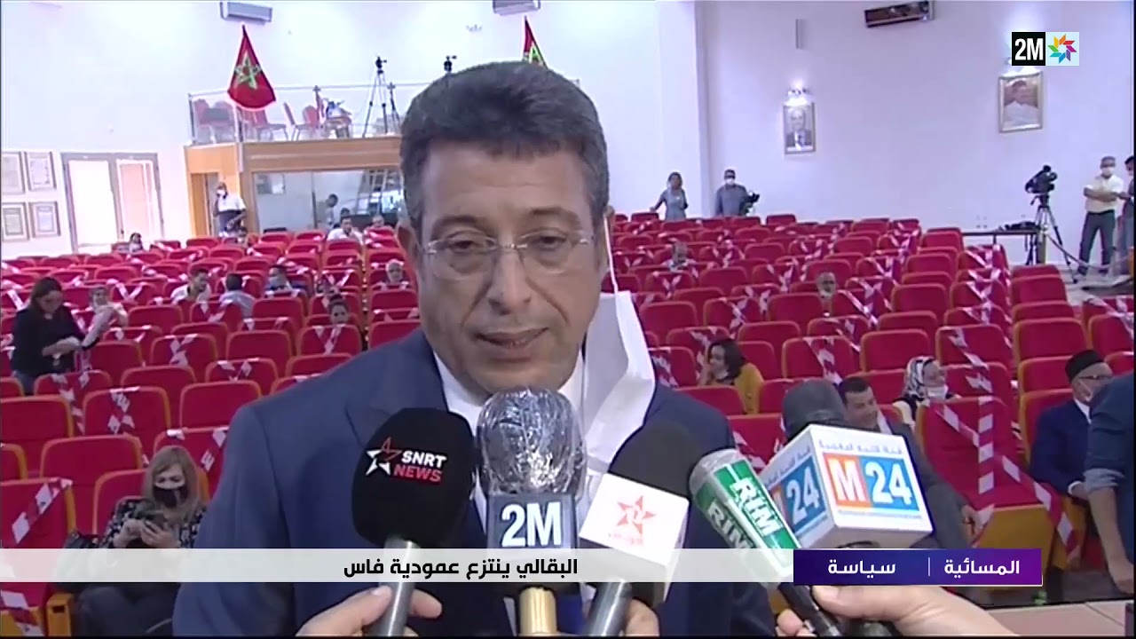 من يكون العمدة الجديد لمدينة فاس ؟