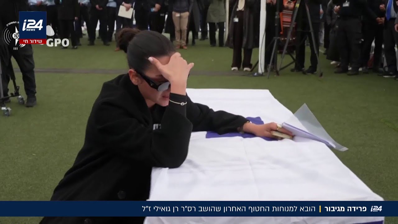 הראשון לצאת והאחרון לחזור: המונים ליוו את רן גואילי בדרכו האחרונה