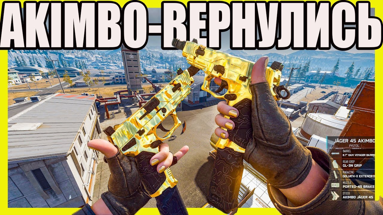 Старая МЕТА всегда возвращается в Warzone