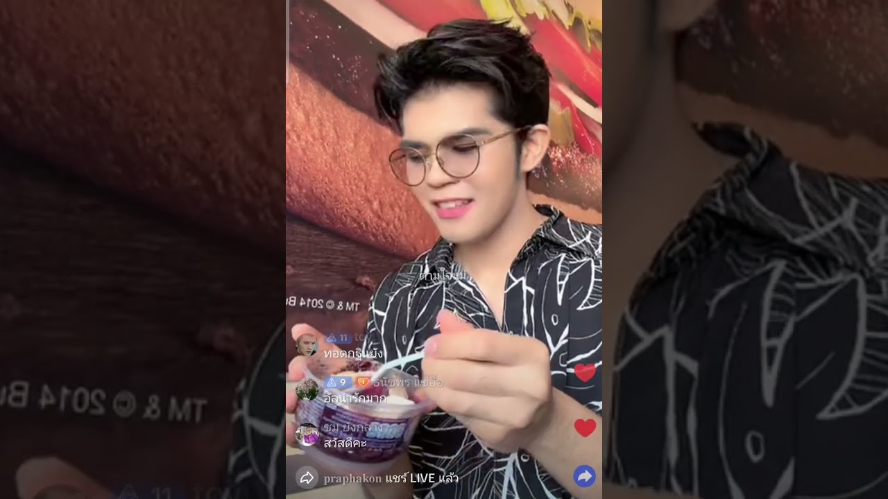 22 ต.ต.68 | ไรอัล ไลฟ์สดใน TikTok @TamJaiMae 