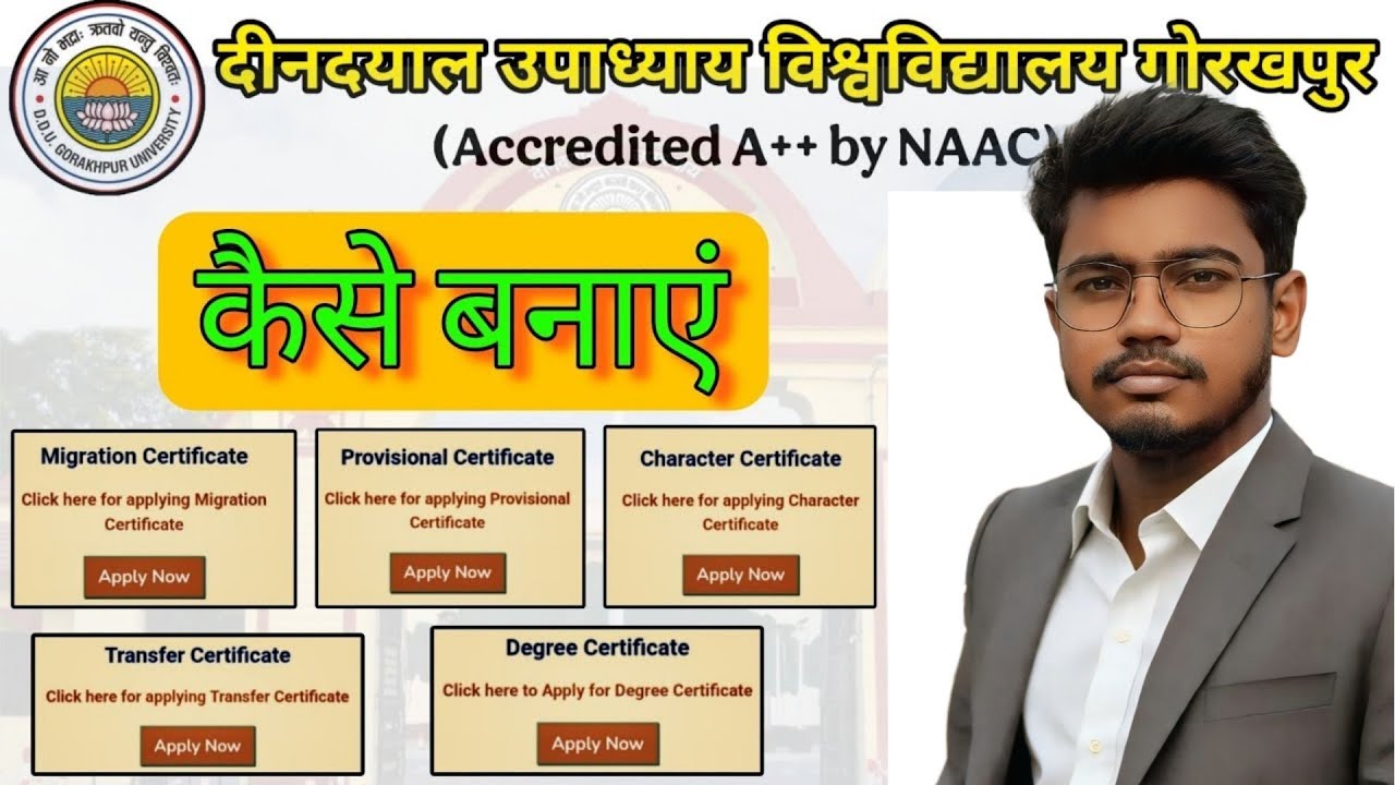 DDU University provisional degree certificate, DDU University migration certificate kaise banaye ...