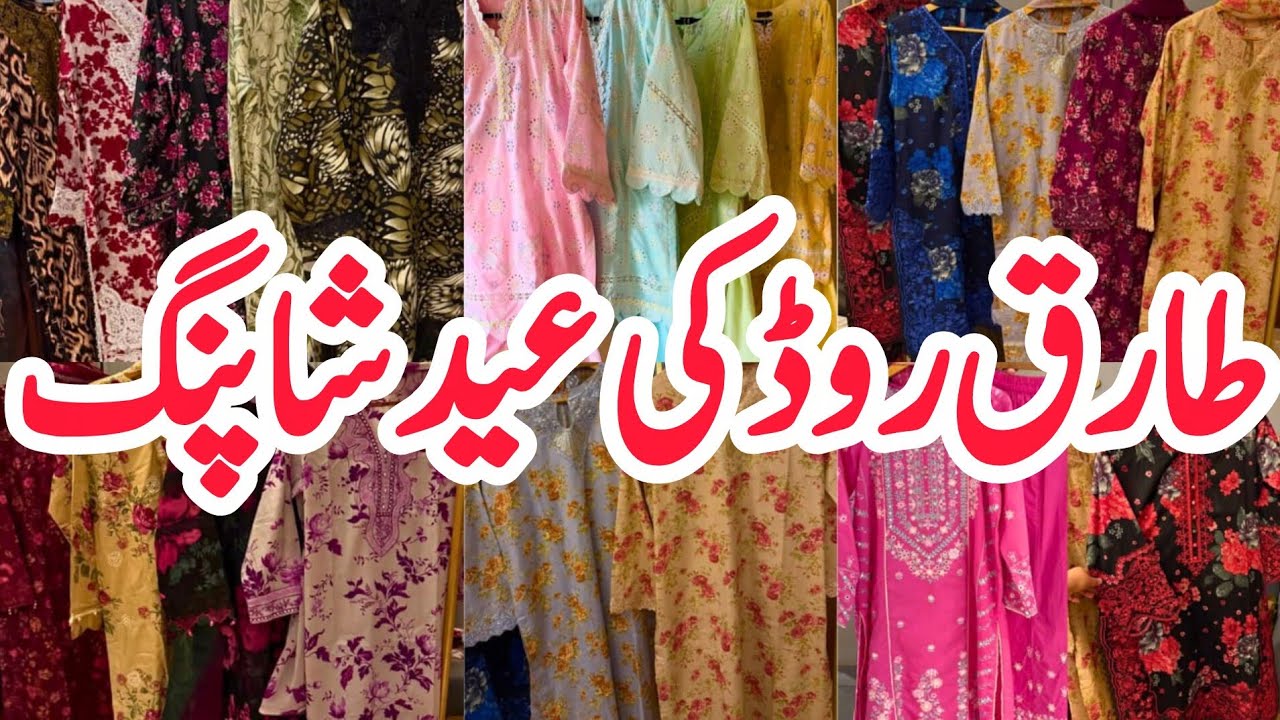 Tariq Road Karachi | Affordable Designer Lawn & Chicken Kari Dresses For Eid | khussa & Footwear 